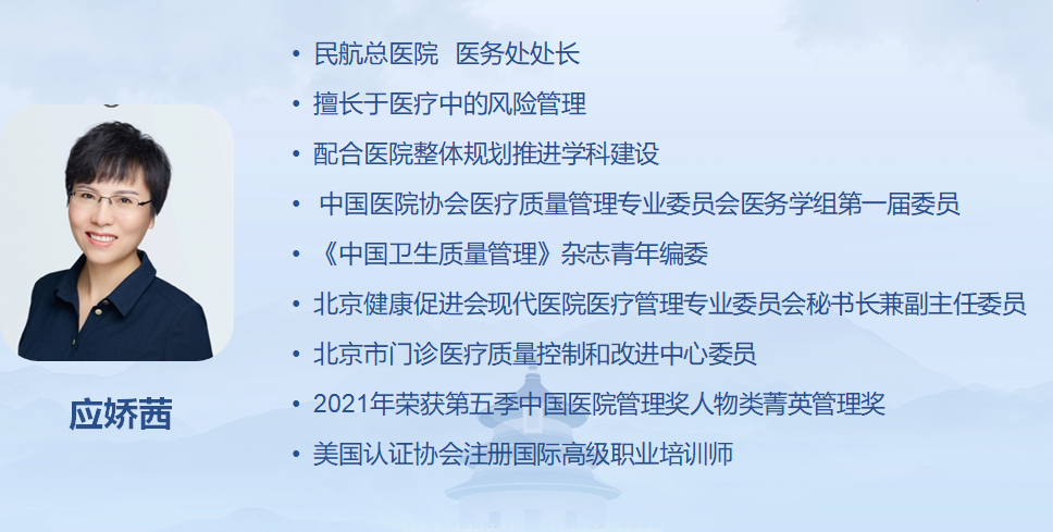 jft讲者1.png