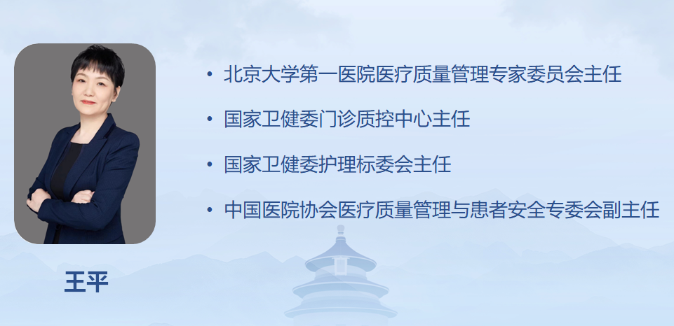 jft讲者2.png