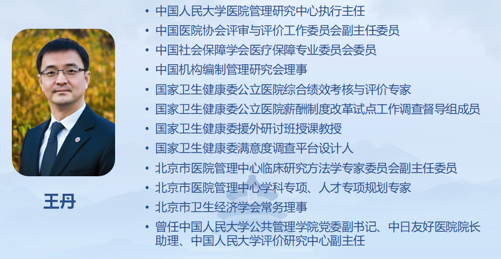 jft讲者5.png